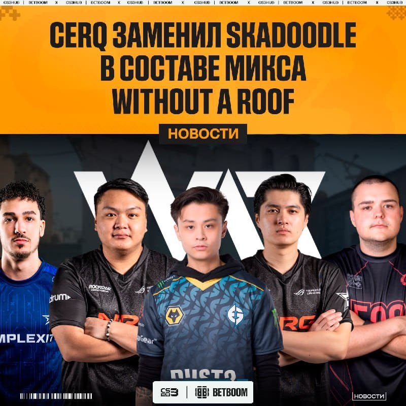 Cloud9 2018 превратились в легендарно-ужасных Evil Geniuses 2022