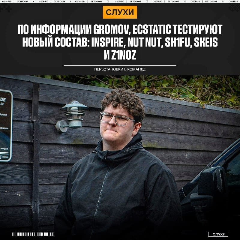 Возможно, скоро мы увидим возвращение датской организации.