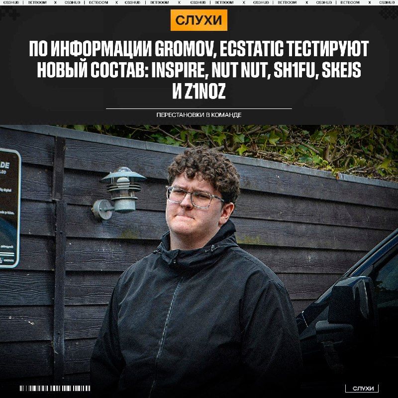 Возможно, скоро мы увидим возвращение датской организации.