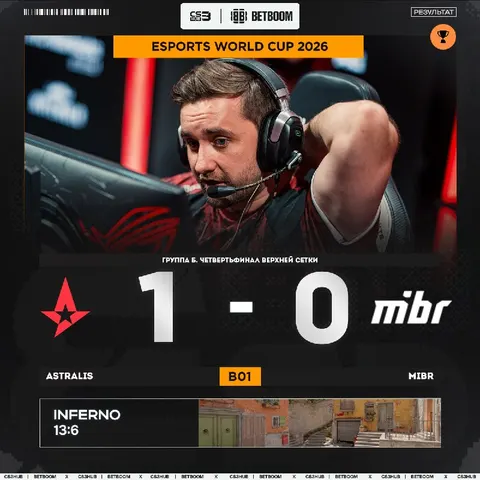 Astralis начинают свой путь на турнире с победы!