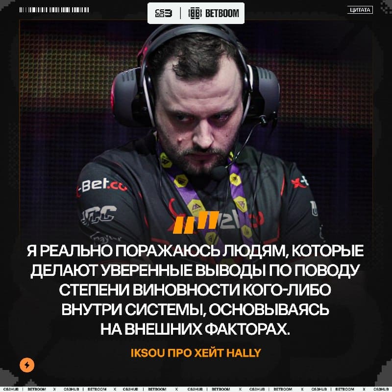 Прекратите хейтить hally! — тренер ARCRED высказался в поддержку тренера драконов