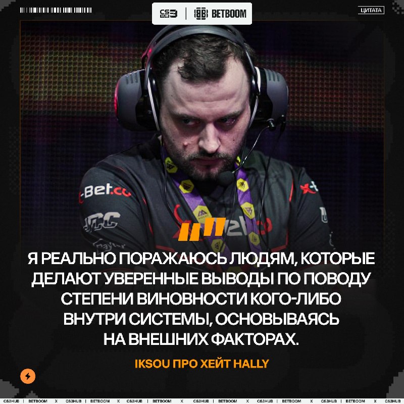 Прекратите хейтить hally! — тренер ARCRED высказался в поддержку тренера драконов
