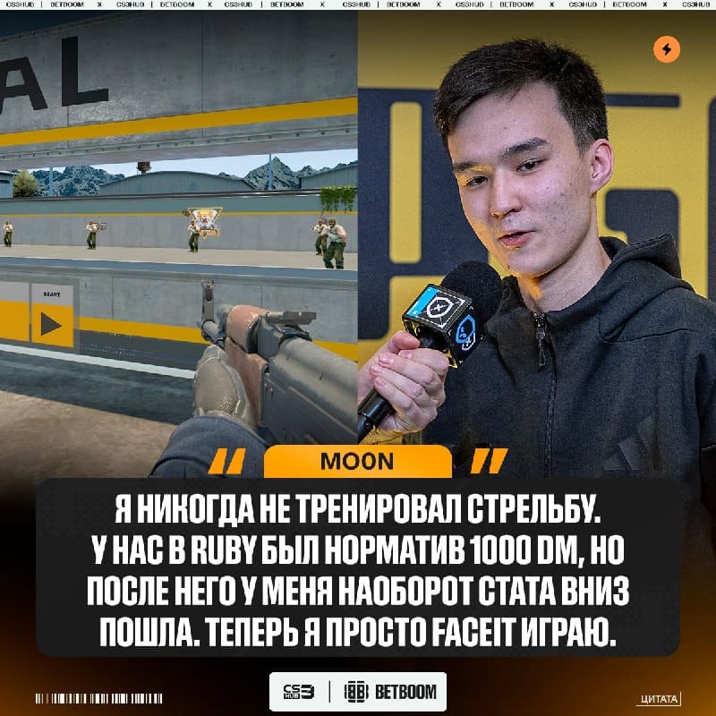 Тренировки ухудшили аим mo0N — забавным фактом поделился снайпер magic.