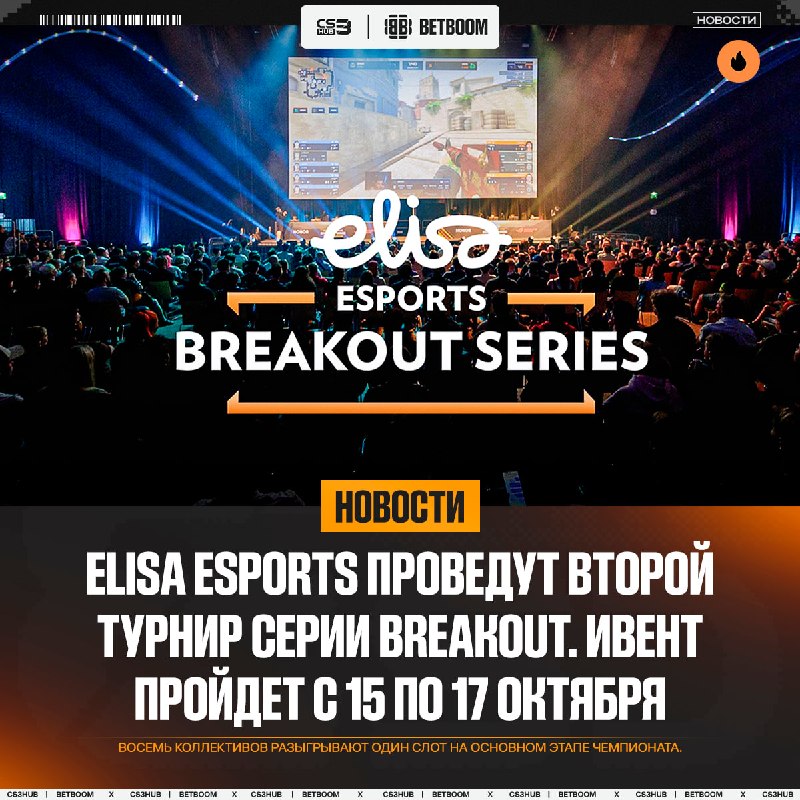 У s1mple и BCG появился шанс выиграть ещё один турнир.