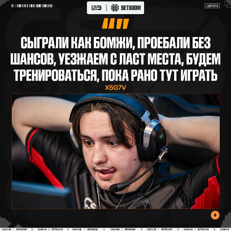 Капитан K27 подвёл краткий итог игры...