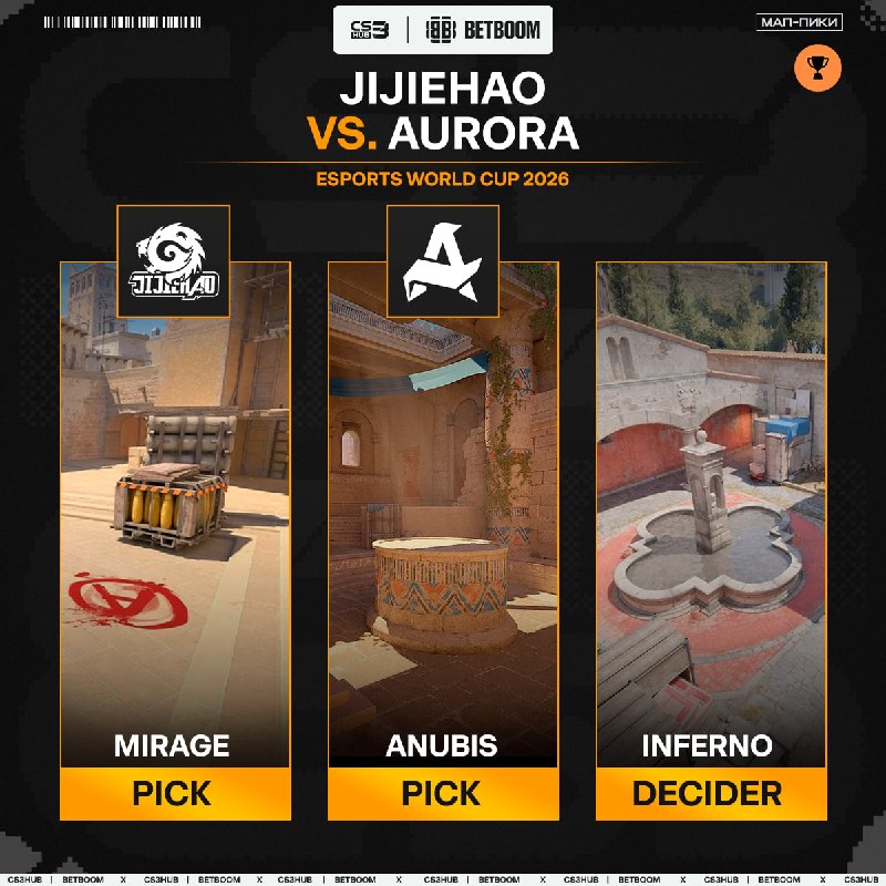 Последним матчем дня выступит противостояние Aurora vs.