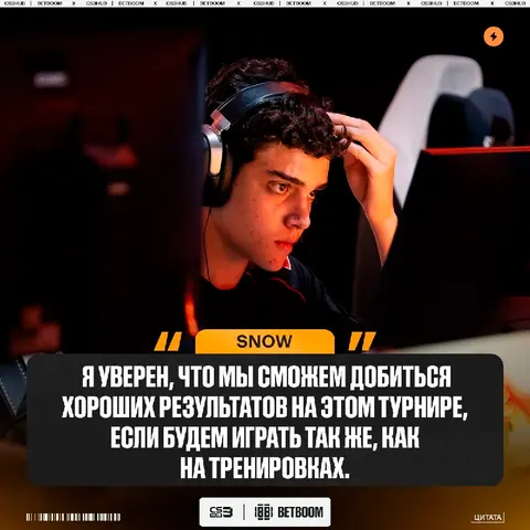 PaiN чемпионы EWC 2026, ожидайте.