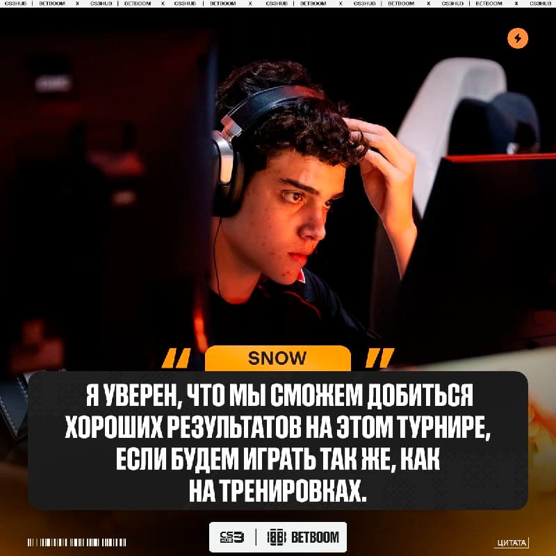 PaiN чемпионы EWC 2026, ожидайте.