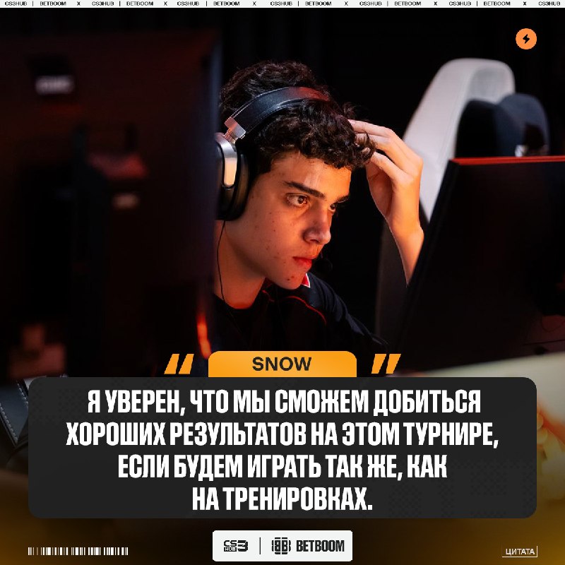 PaiN чемпионы EWC 2026, ожидайте.