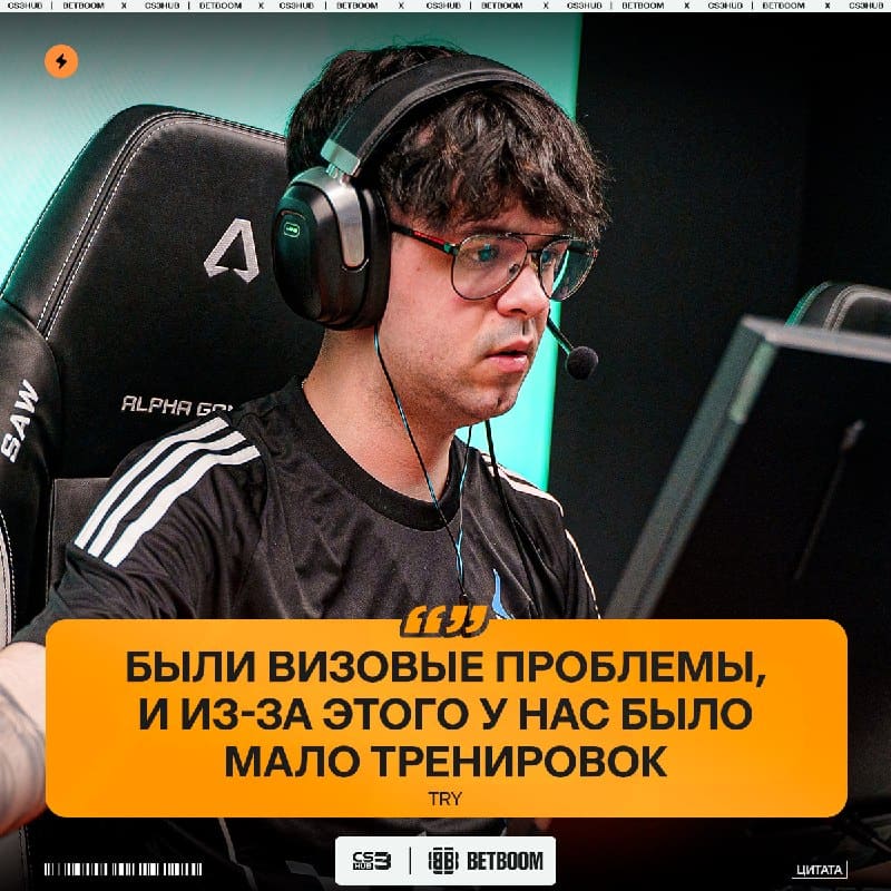 Passion UA погубили визовые проблемы и отсутствие тренировок, — рассказал бывший игрок команды try