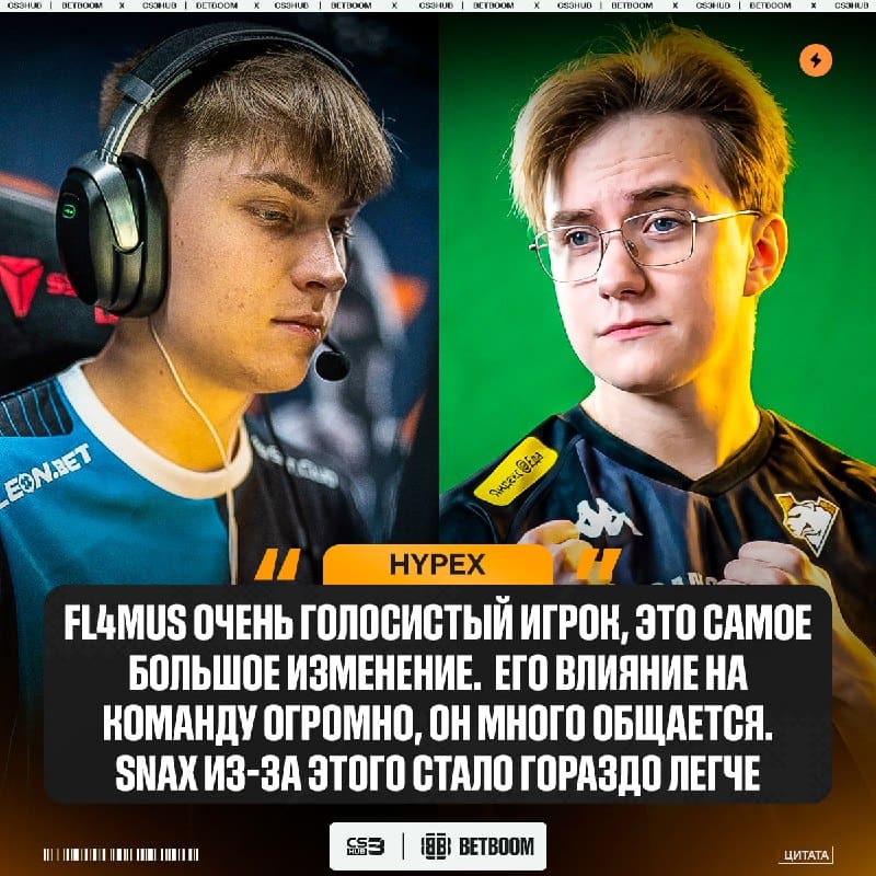 Что поменялось внутри GamerLegion после ухода PR?