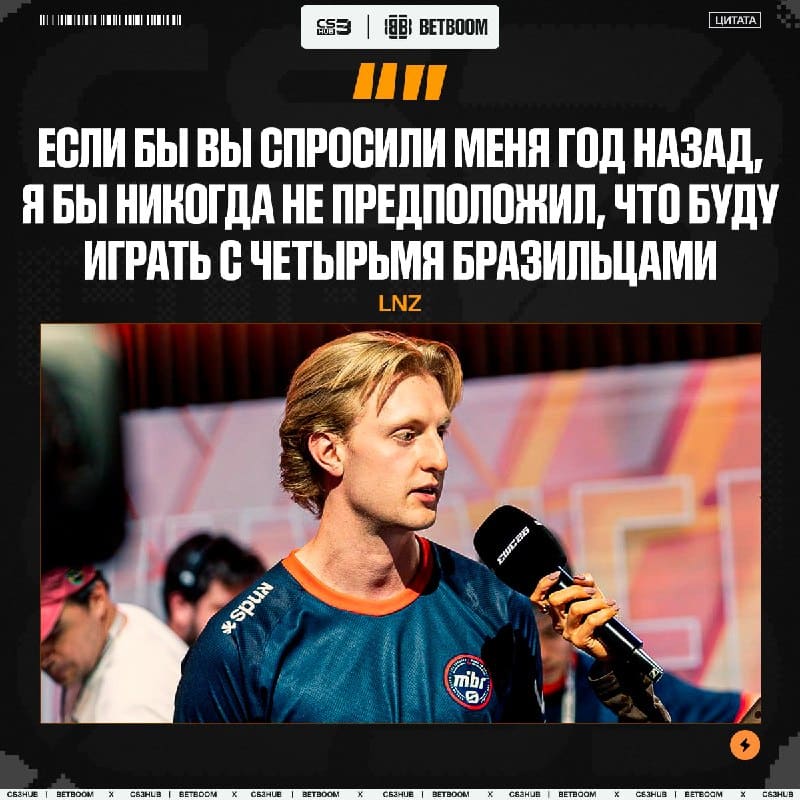 Швед, руководящий бразильским составом, рассказал о внутрянке в команде: