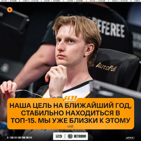 Капитан MIBR остаётся реалистом, даже будучи единственным небразильцем в составе: