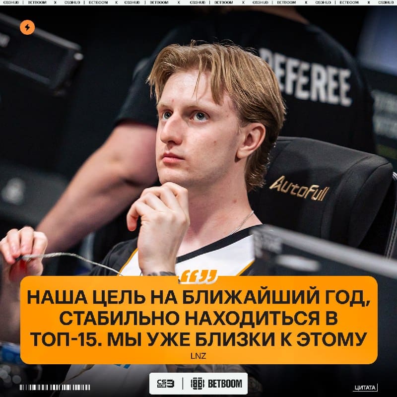 Капитан MIBR остаётся реалистом, даже будучи единственным небразильцем в составе: