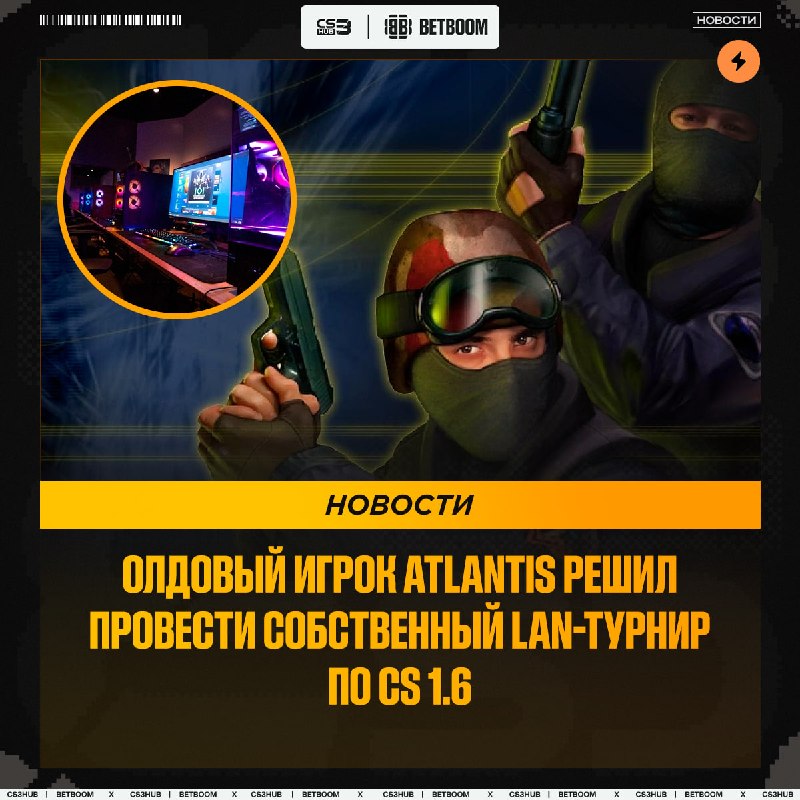Она ещё жива! Как говорится, «CS 1.6 жива до тех пор, пока о ней помнят»!