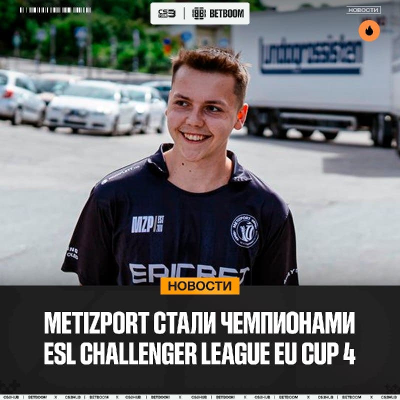 Metizport — четвёртые участники закрытой квалификации к ESL Pro League Season 25