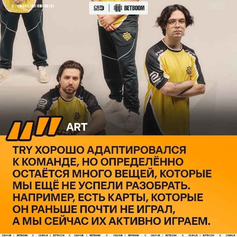 Адаптацию новый игрок Legacy видимо проходит пока успешно — вчера это почувствовали на себе NAVI, но работы предстоит ещё очень много:
