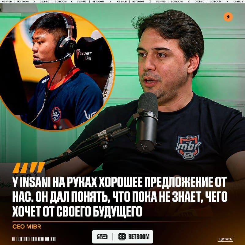 Insani получил одно из последних предложений от MIBR — CEO организации.