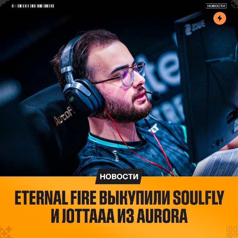 Soulfly — новый игрок Eternal Fire