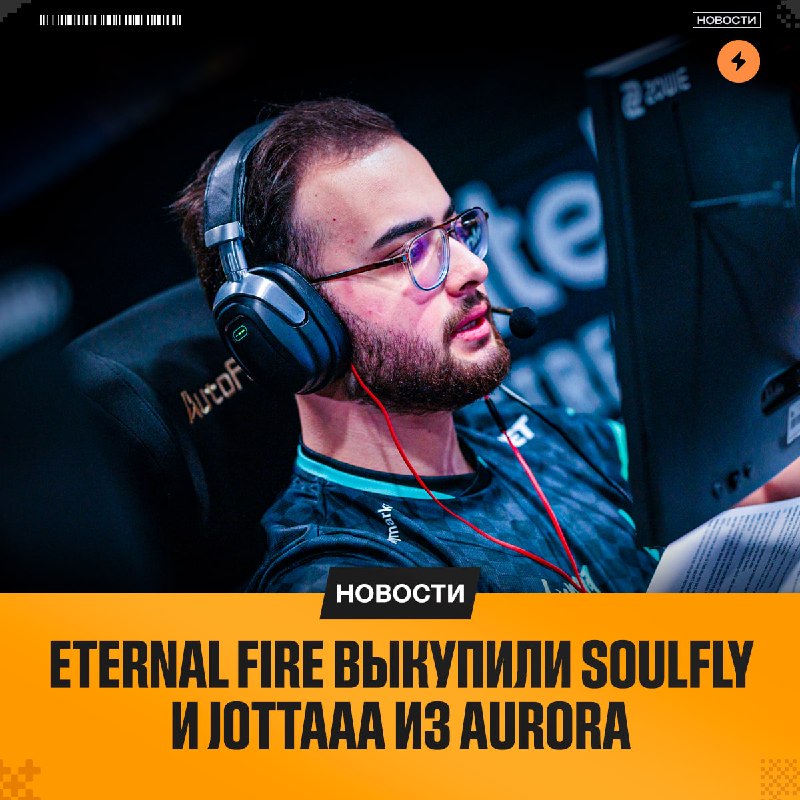 Soulfly — новый игрок Eternal Fire