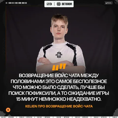 FACEIT, почините текущие проблемы, вместо добавления новых фишек