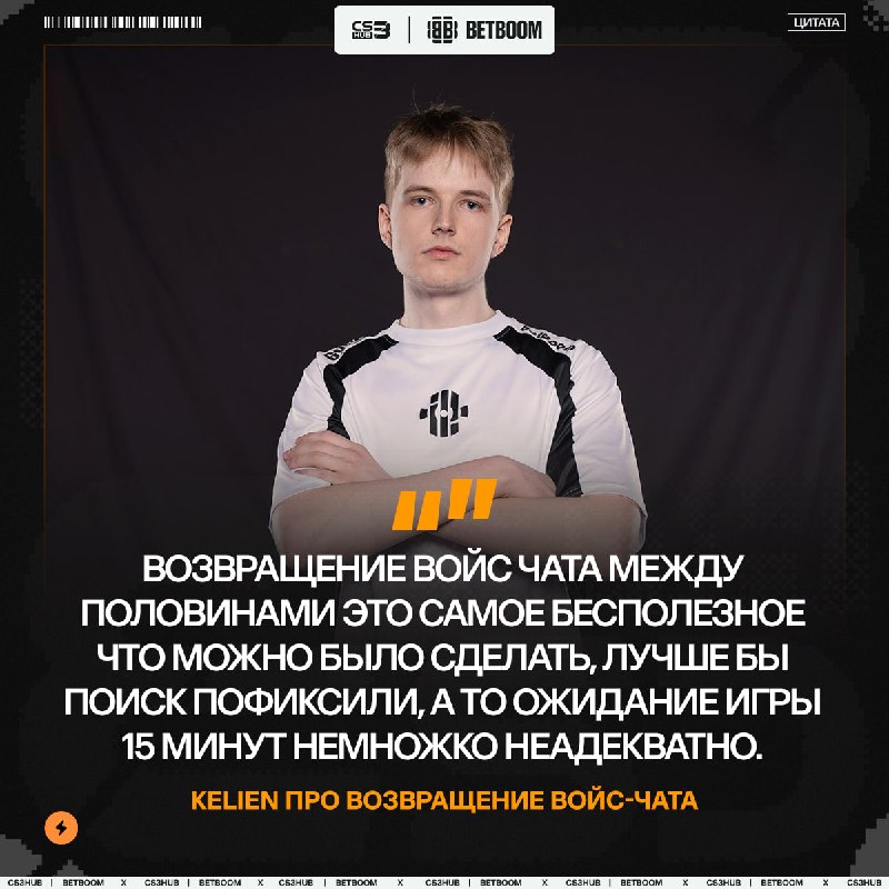 FACEIT, почините текущие проблемы, вместо добавления новых фишек