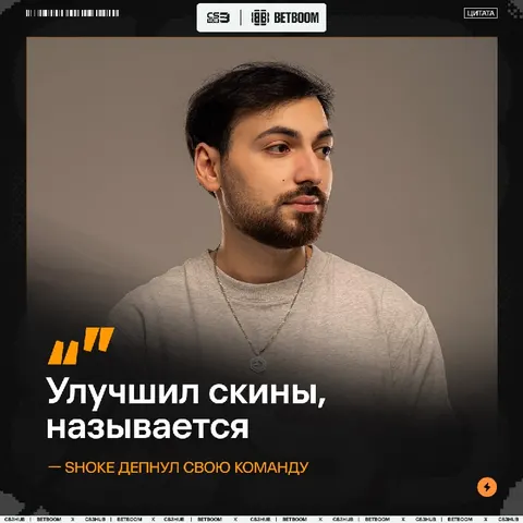 Немножко не прокнуло.