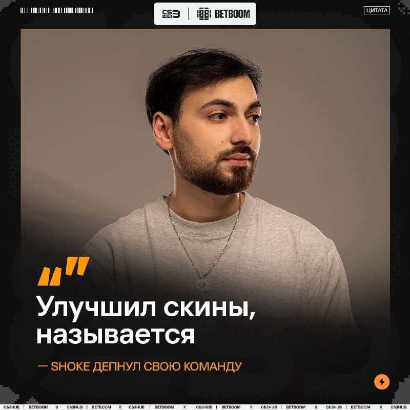 Немножко не прокнуло.