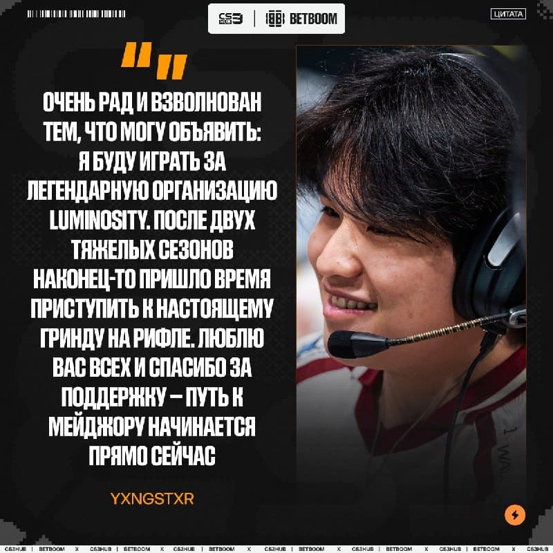 Вам бы сначала первую игру выиграть, а уже потом о мейджоре думать.