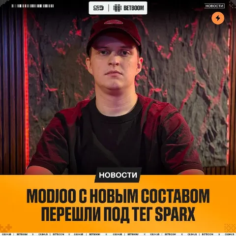 SPARX — новый состав, новая история.