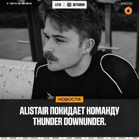 Замены произошли в австралийском коллективе.