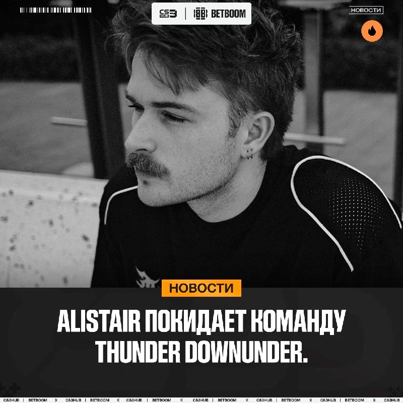 Замены произошли в австралийском коллективе.