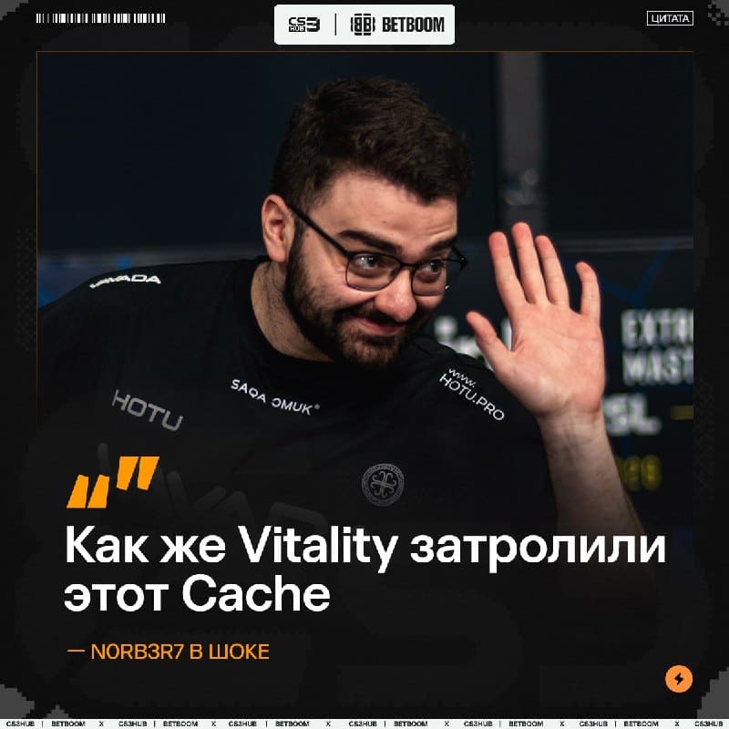 «Просто смешно как они играли» — n0rb3r7 угорает с поражения Vitality