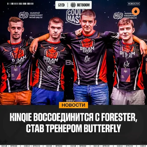 Kinqie нашел новую организацию, — поведал Gromov