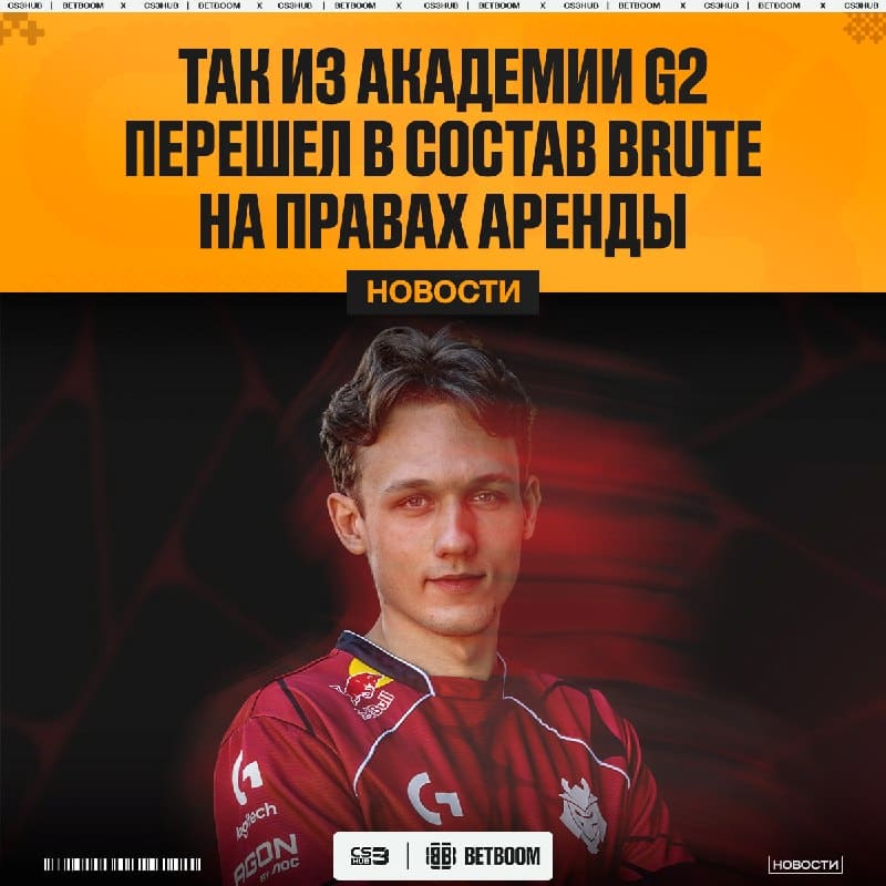 TAk присоединяется к составу BRUTE — теперь официально.