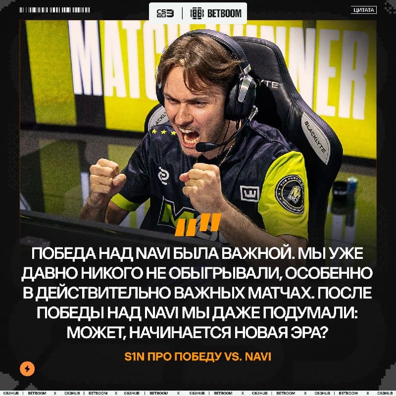 M80 начинают свою эру после победы над NAVI.