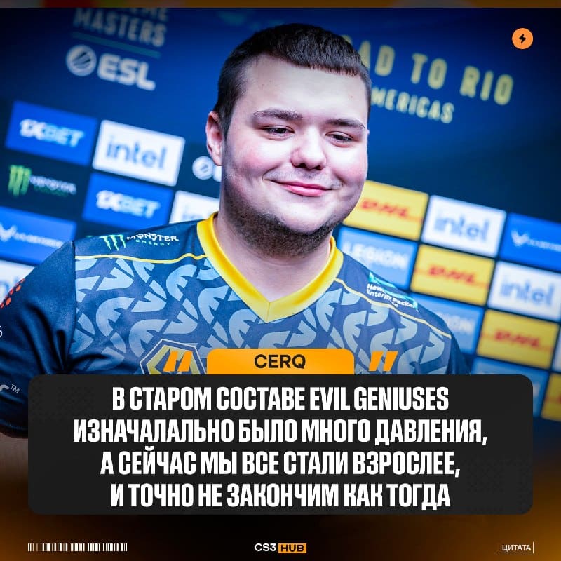CeRq дал первое интервью после возвращения легендарного состав EG — собрали главные тейки ниже: