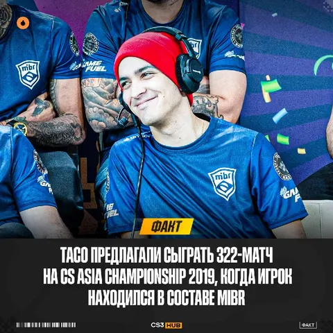 Двухкратного чемпиона мейджора пытались втянуть в договорной матч на ТИР-1 турнире в Китае.