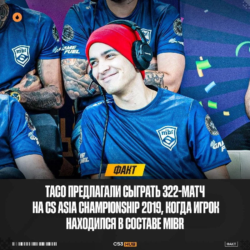 Двухкратного чемпиона мейджора пытались втянуть в договорной матч на ТИР-1 турнире в Китае.
