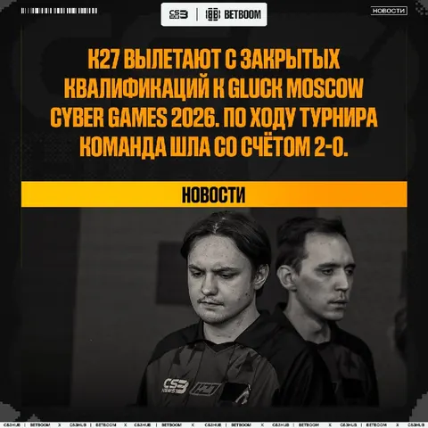 Анлак... шансы на мейджор значительно уменьшаются