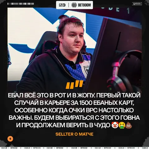 По другому и не скажешь