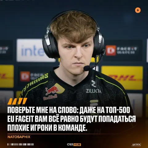 Тренер академии Falcons раскрыл тяжелые реалии платформы FACEIT: