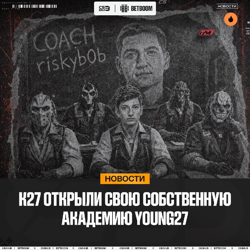 Встречайте новых молодых талантов, которые будут покорять про-сцену.