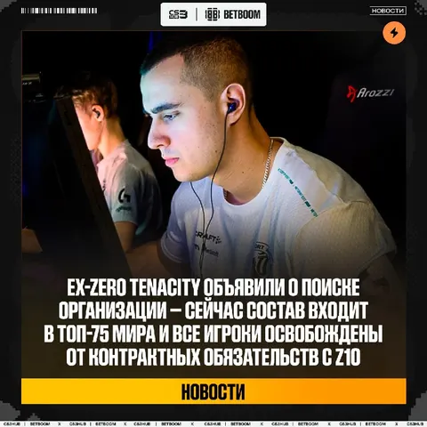 Это победители следующего мейджора.