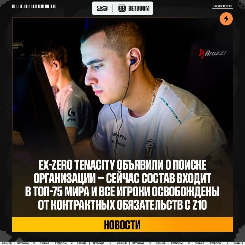 Это победители следующего мейджора.