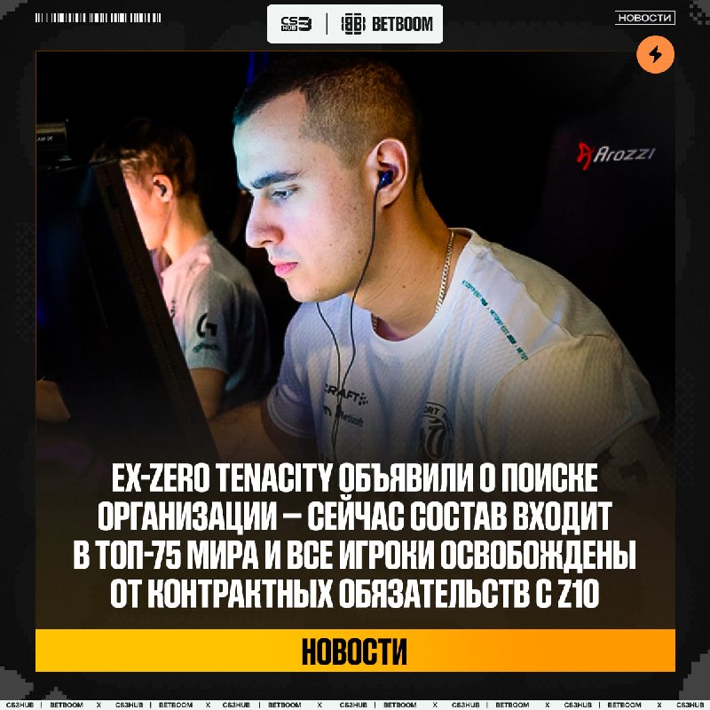 Это победители следующего мейджора.