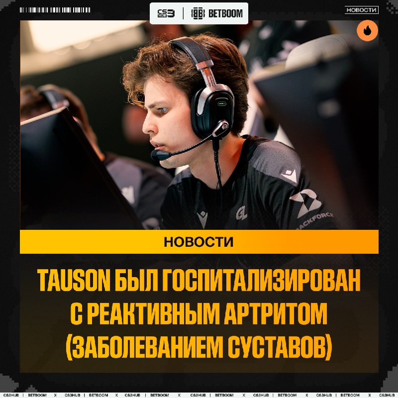 Tauson раскрыл причину своей замены на квалификациях.