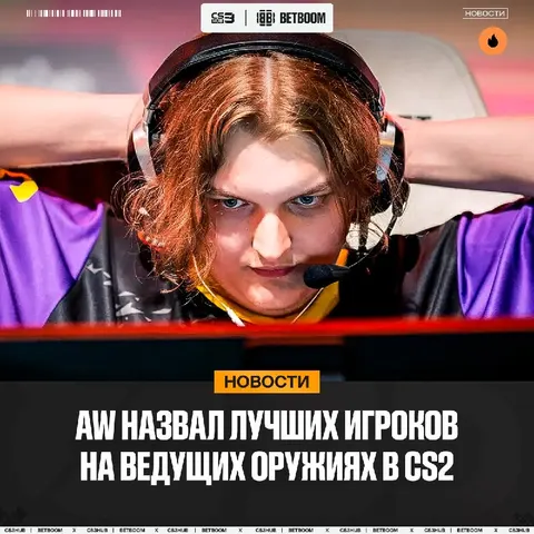 Magic — лучшая стреляющая команда в мире?