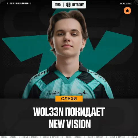 W0L33N теперь uw0L33N...