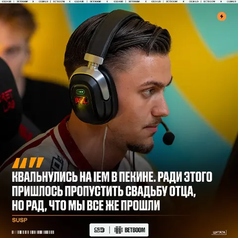 Приоритеты расставлены четко.